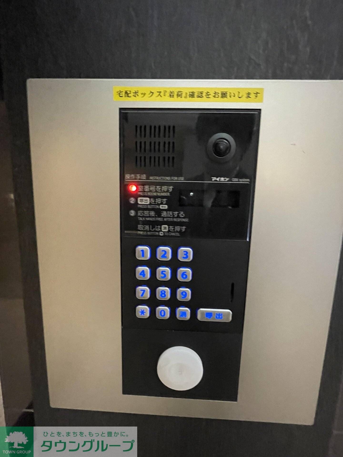 ガリシア駒込EASTの物件内観写真