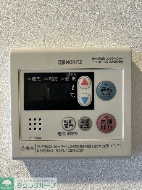 リテラス三ノ輪の物件内観写真