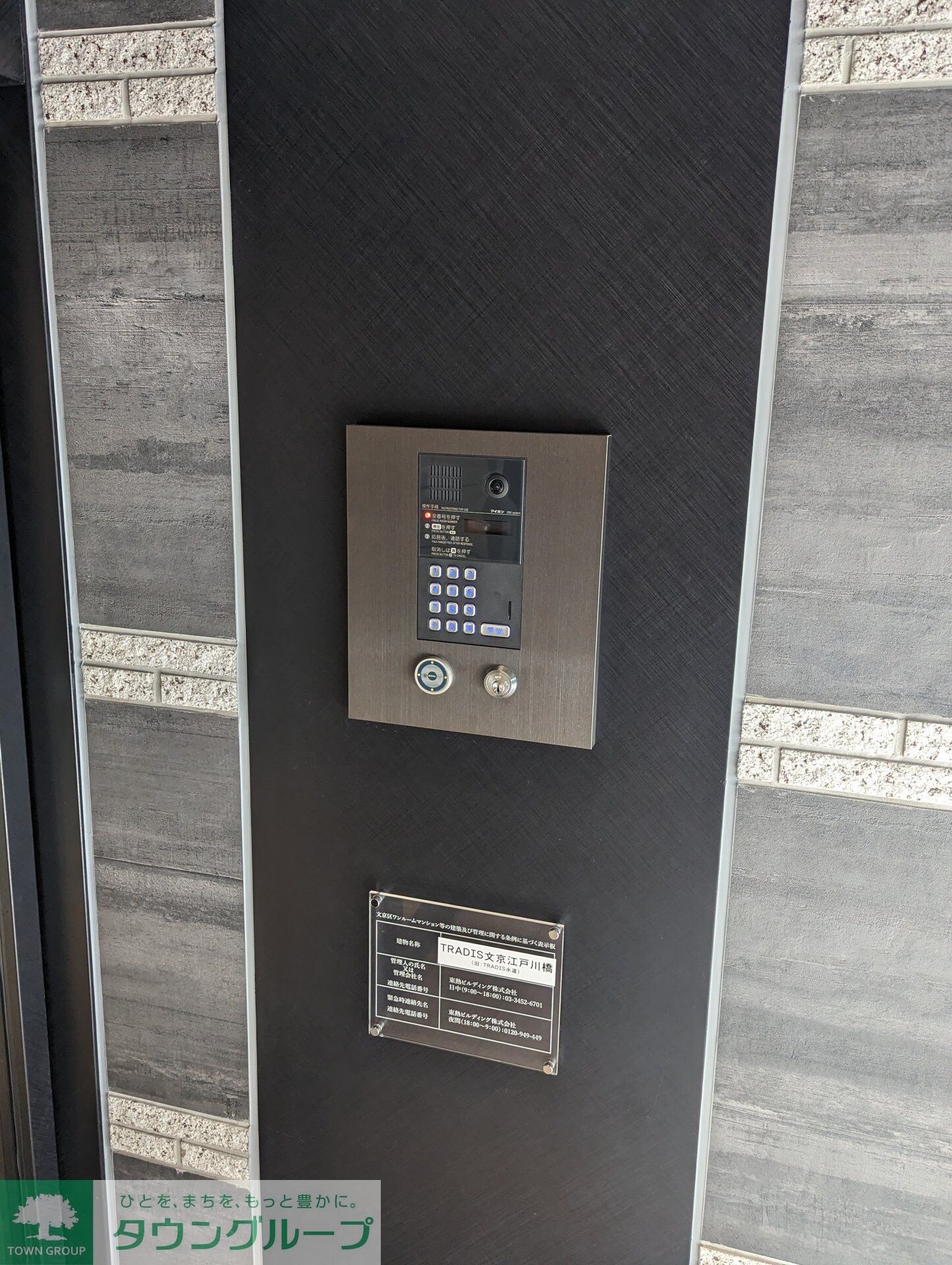 CREATIF文京江戸川橋の物件内観写真