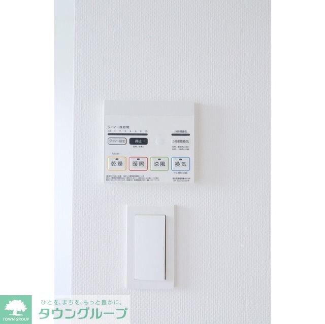 オープンブルーム王子の物件内観写真