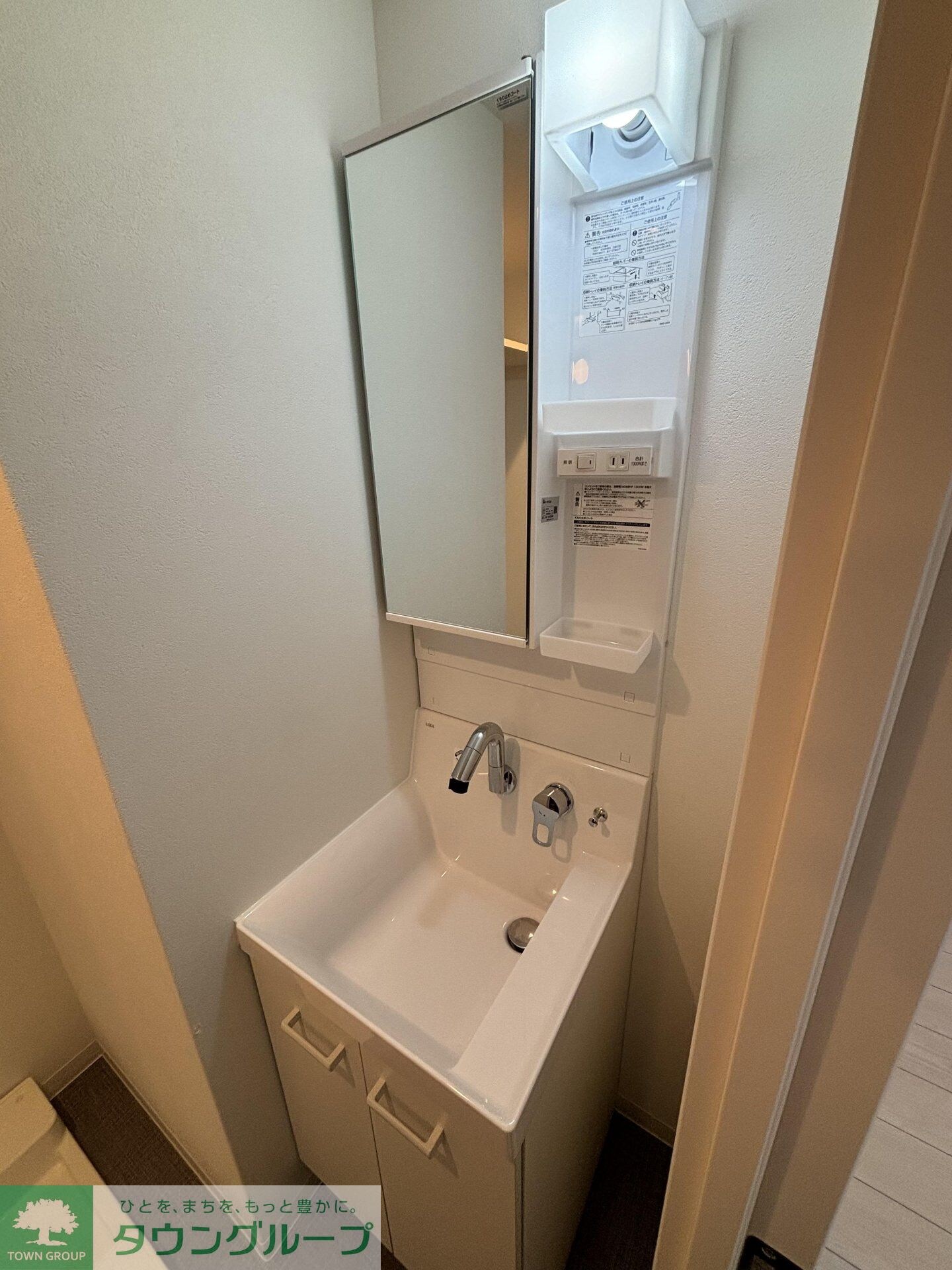 バズ西台IIの物件内観写真