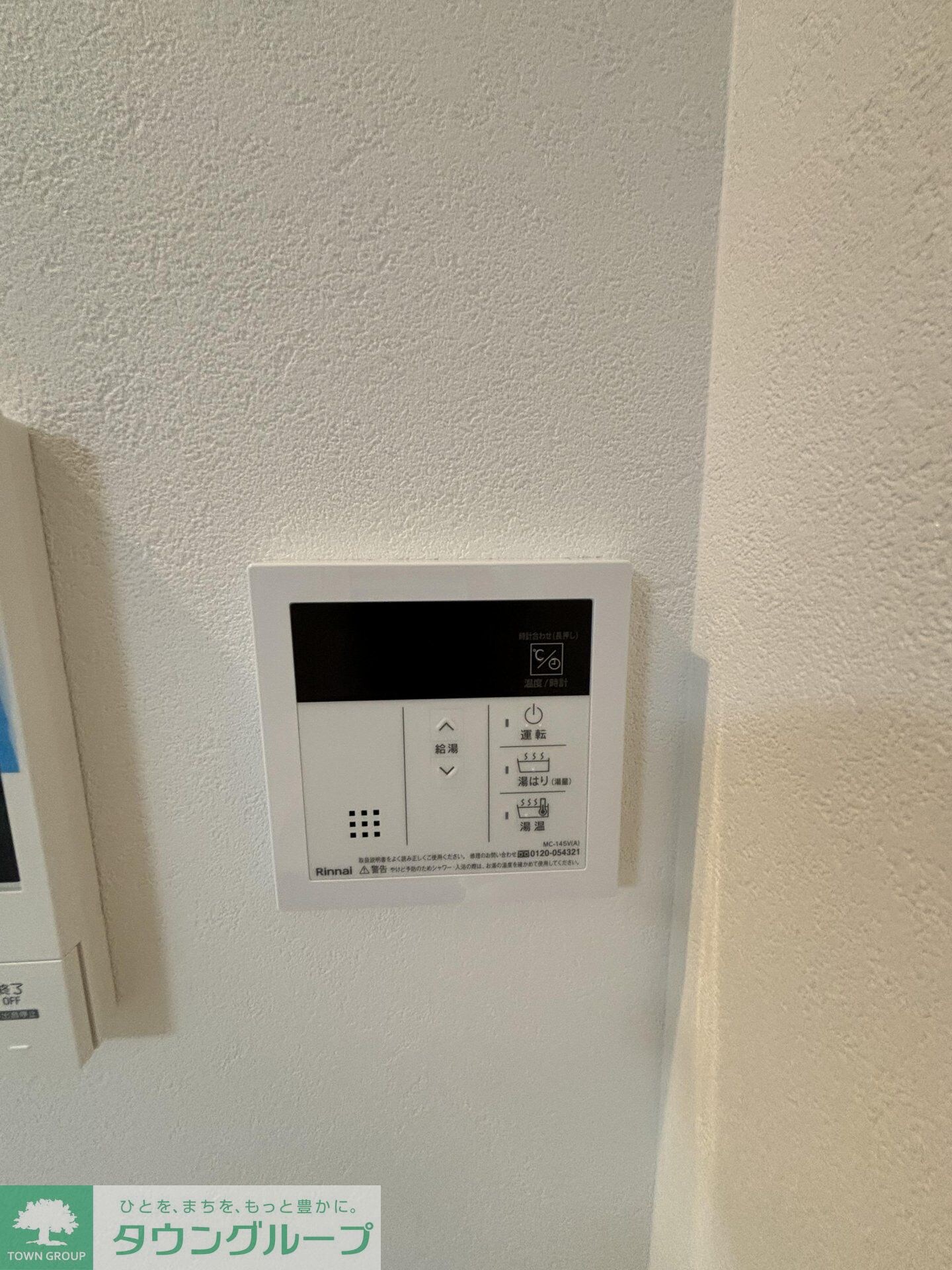 バズ西台IIの物件内観写真