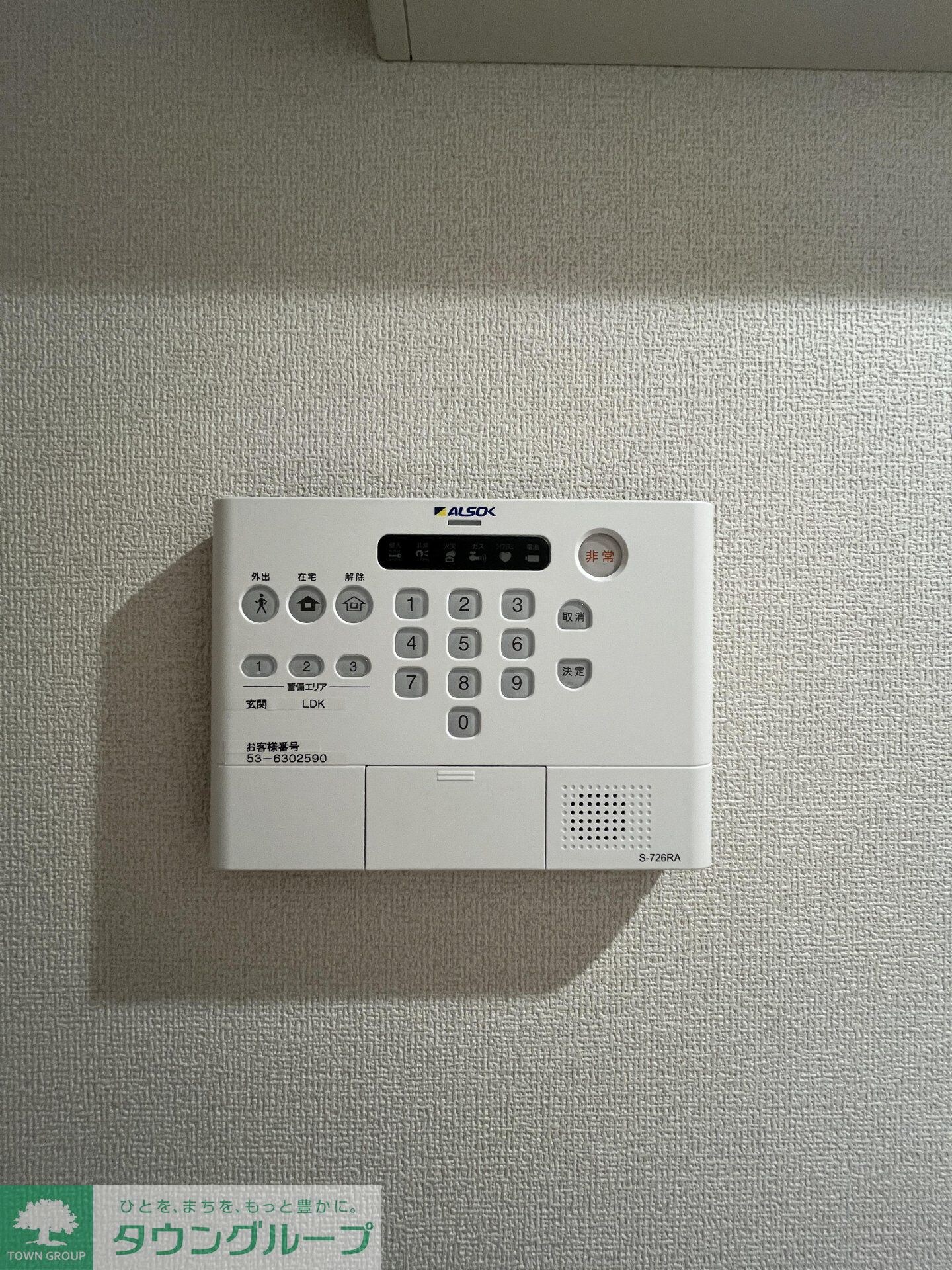 セレスティア小豆沢の物件内観写真