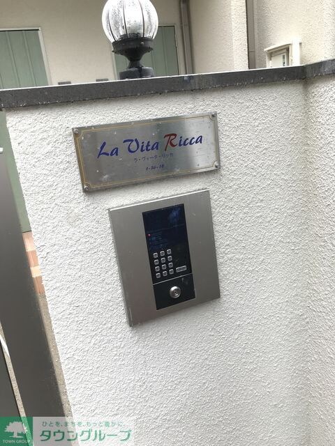 La vita riccaの物件内観写真