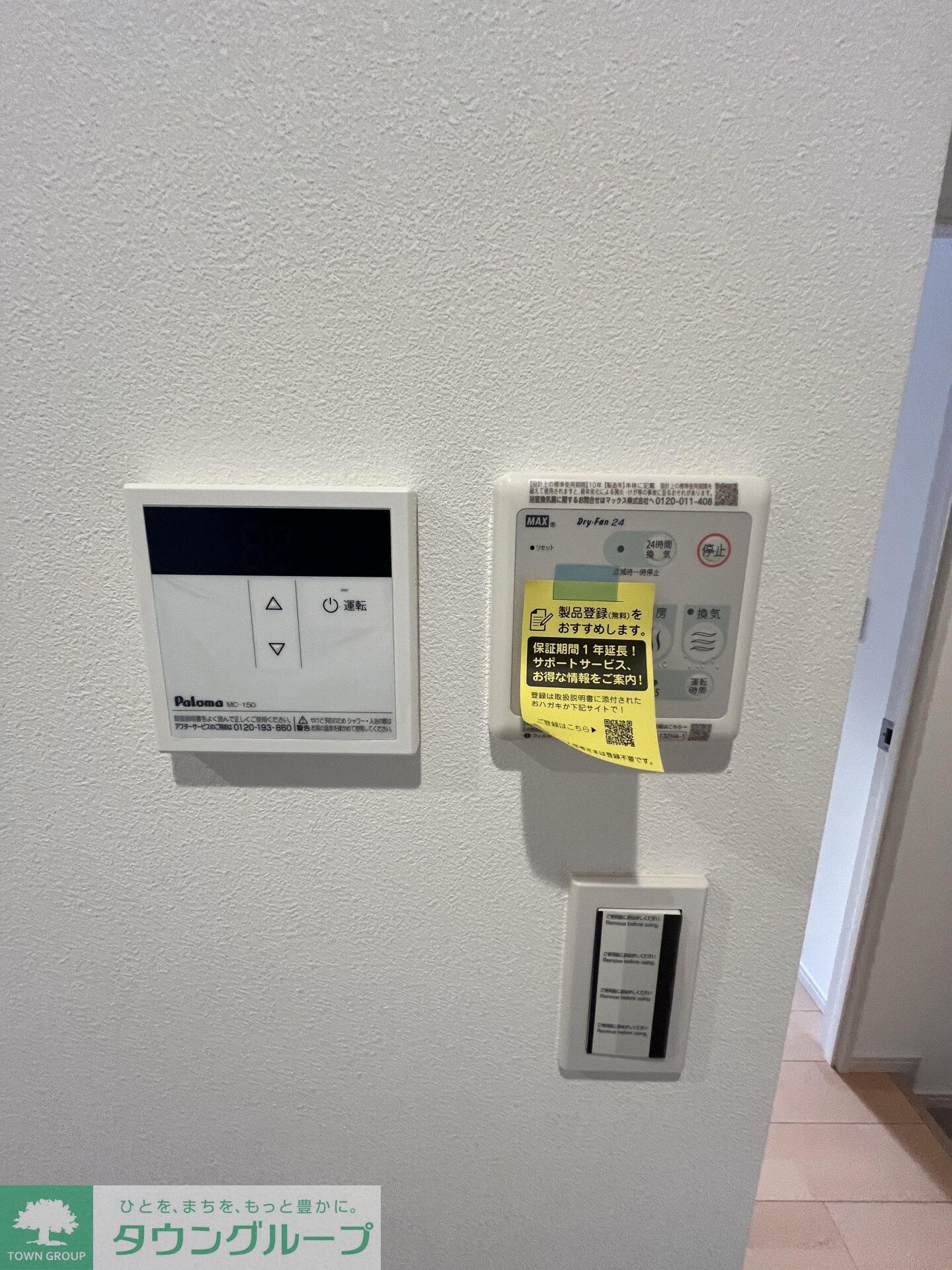 レピュア蓮根レジデンスIIの物件内観写真