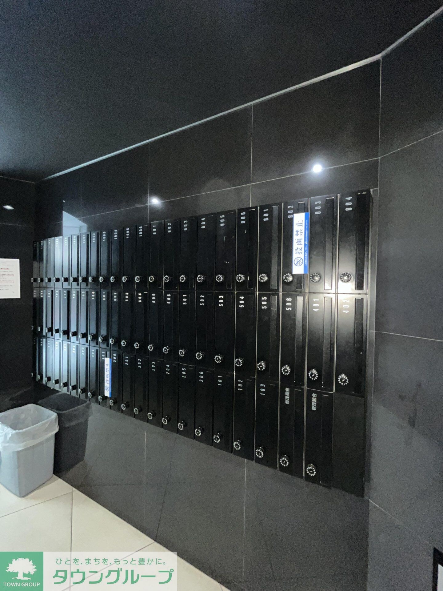 エヌステージ板橋本町アジールコートの物件内観写真