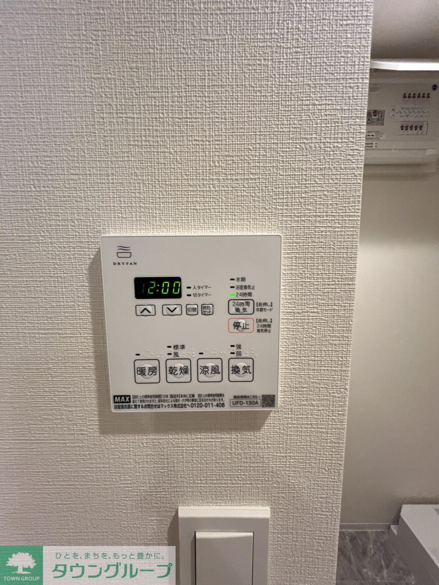 CREATIF池袋の物件内観写真