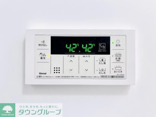 Brillia ist町屋の物件内観写真