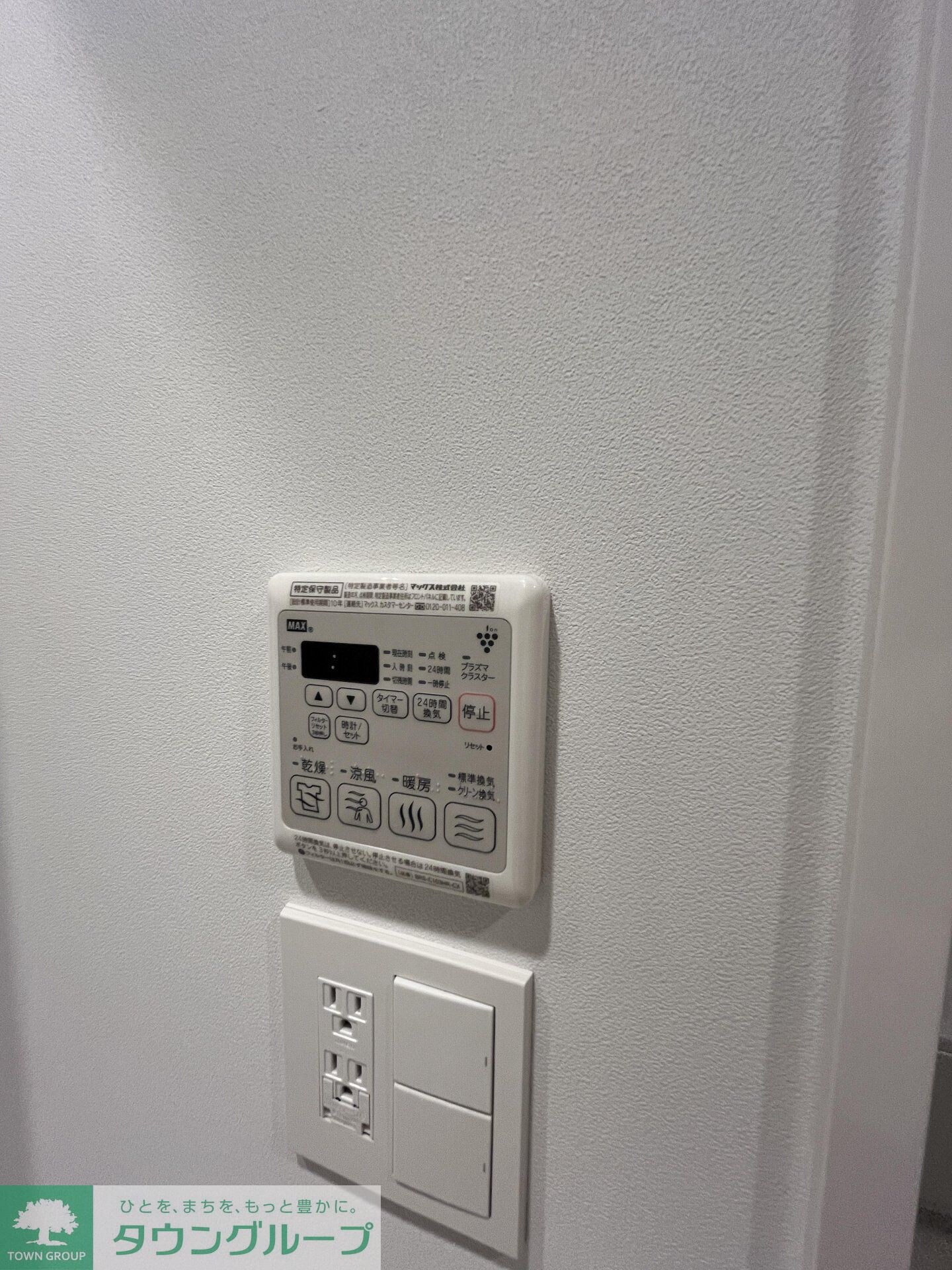 リテラス西日暮里の物件内観写真