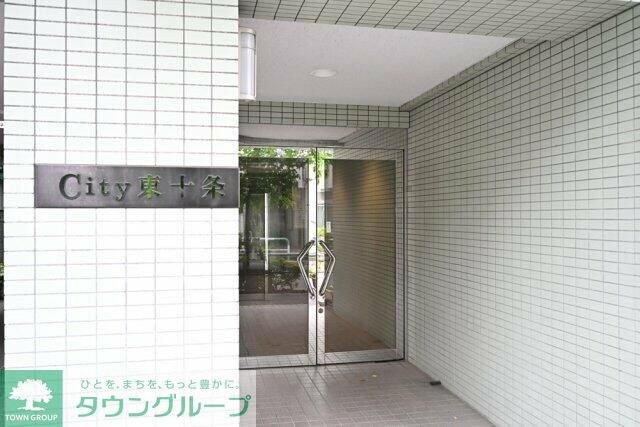 シティ東十条の物件内観写真