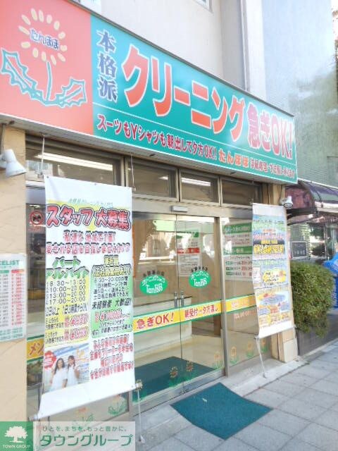 ガーラ・シティ王子の物件内観写真