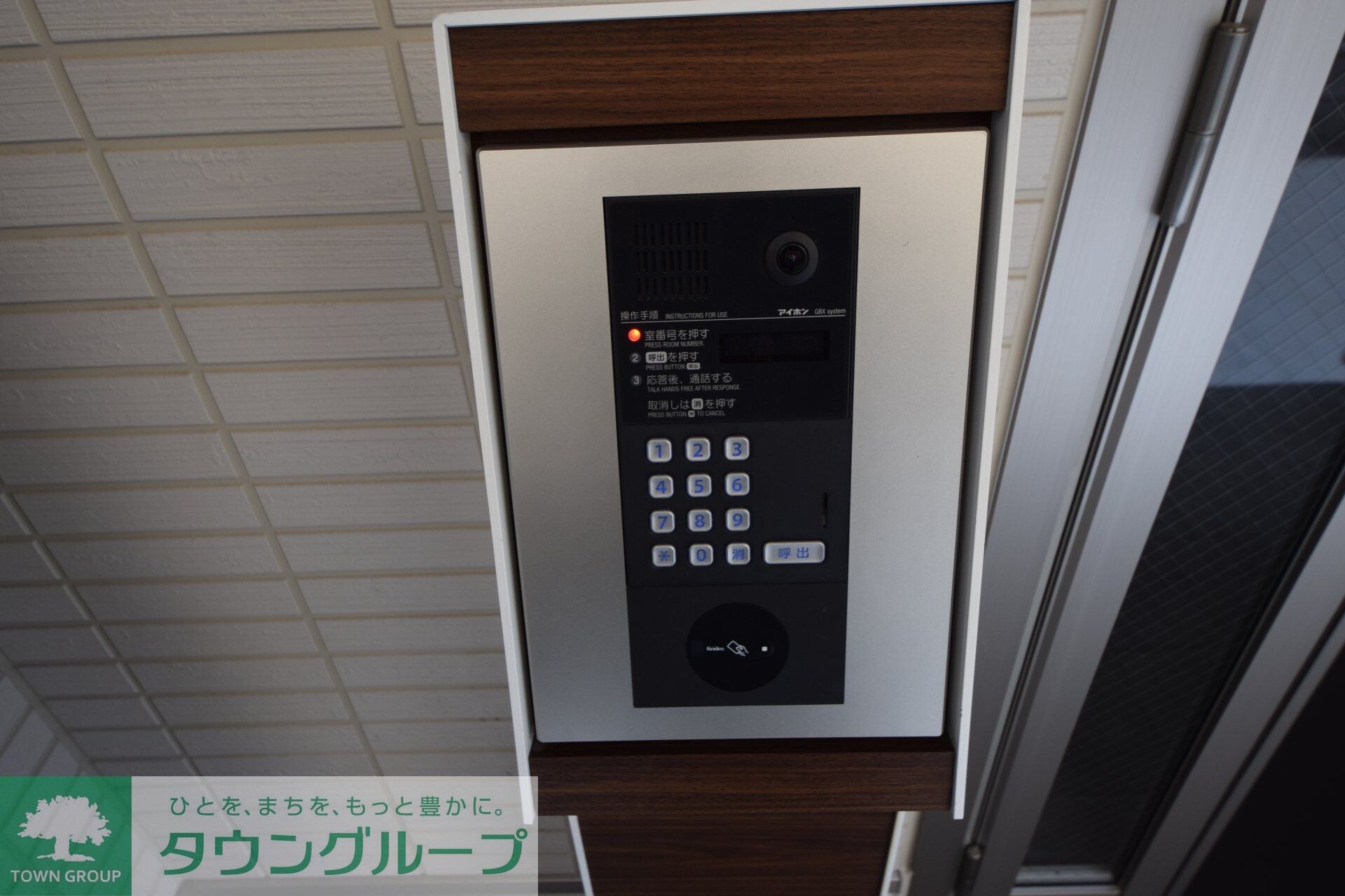 アヴァンス東日暮里の物件内観写真