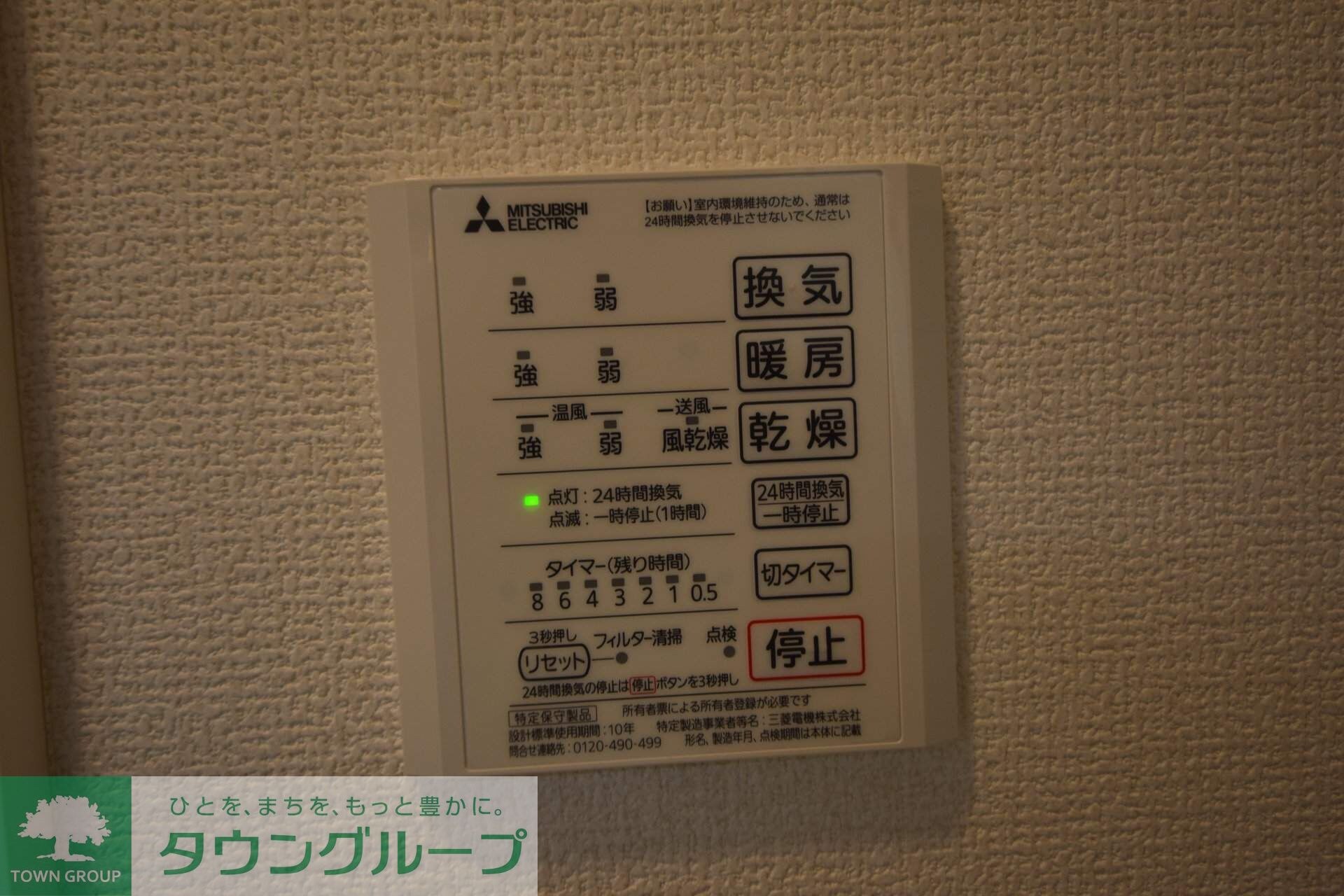 アヴァンス東日暮里の物件内観写真