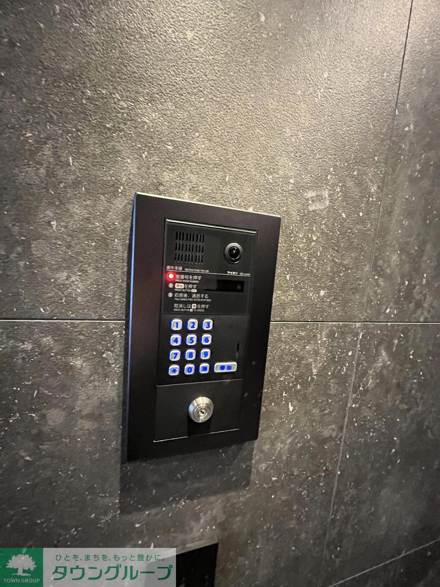 ROOTs Bunkyo Otowaの物件内観写真