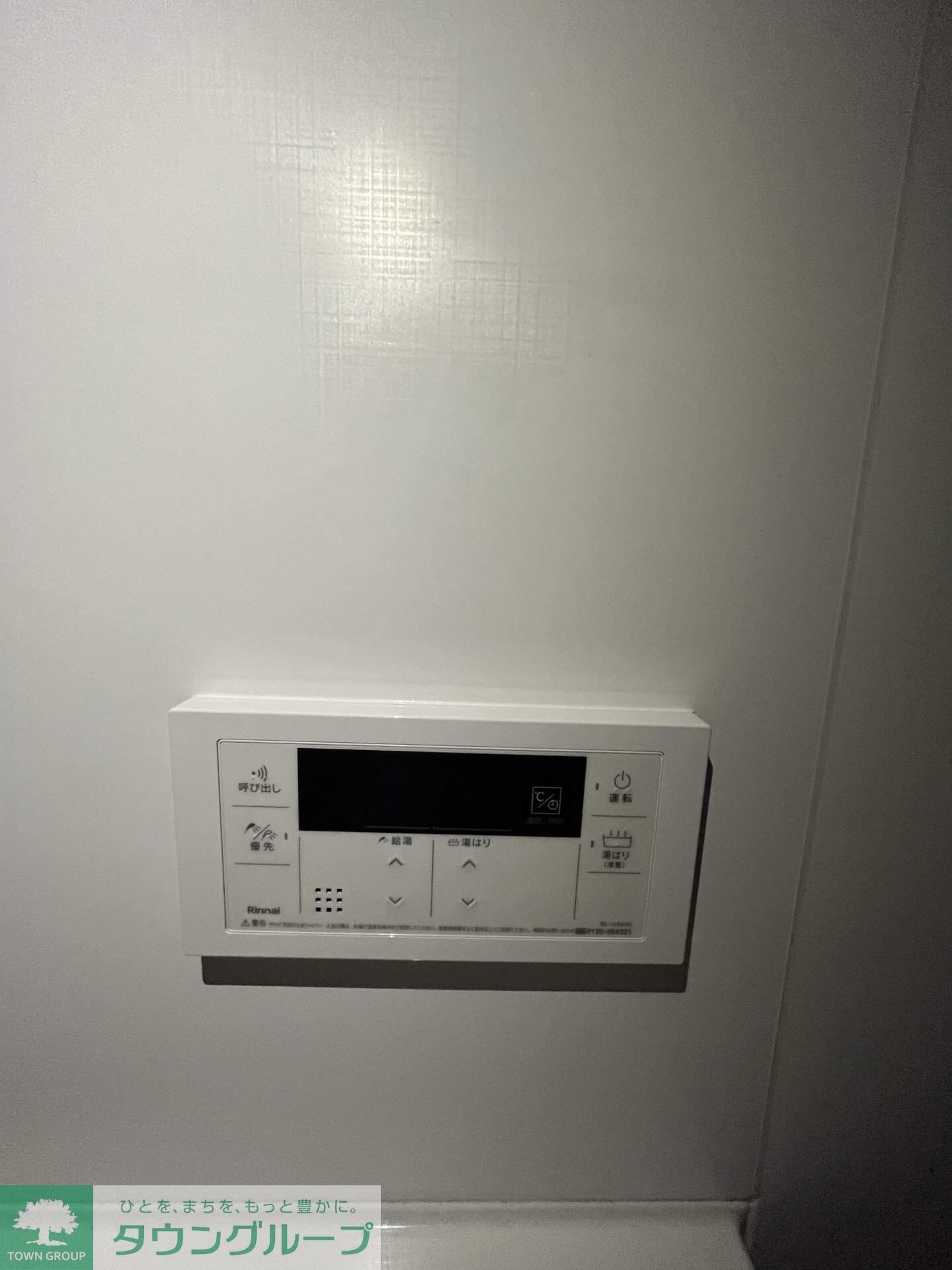 ROOTs Bunkyo Otowaの物件内観写真