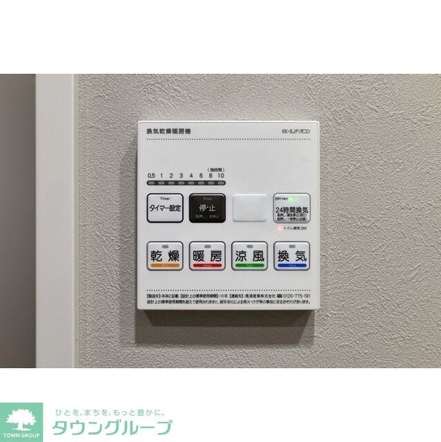 BPRレジデンス東日暮里の物件内観写真