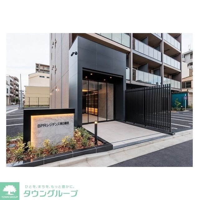 BPRレジデンス東日暮里の物件内観写真