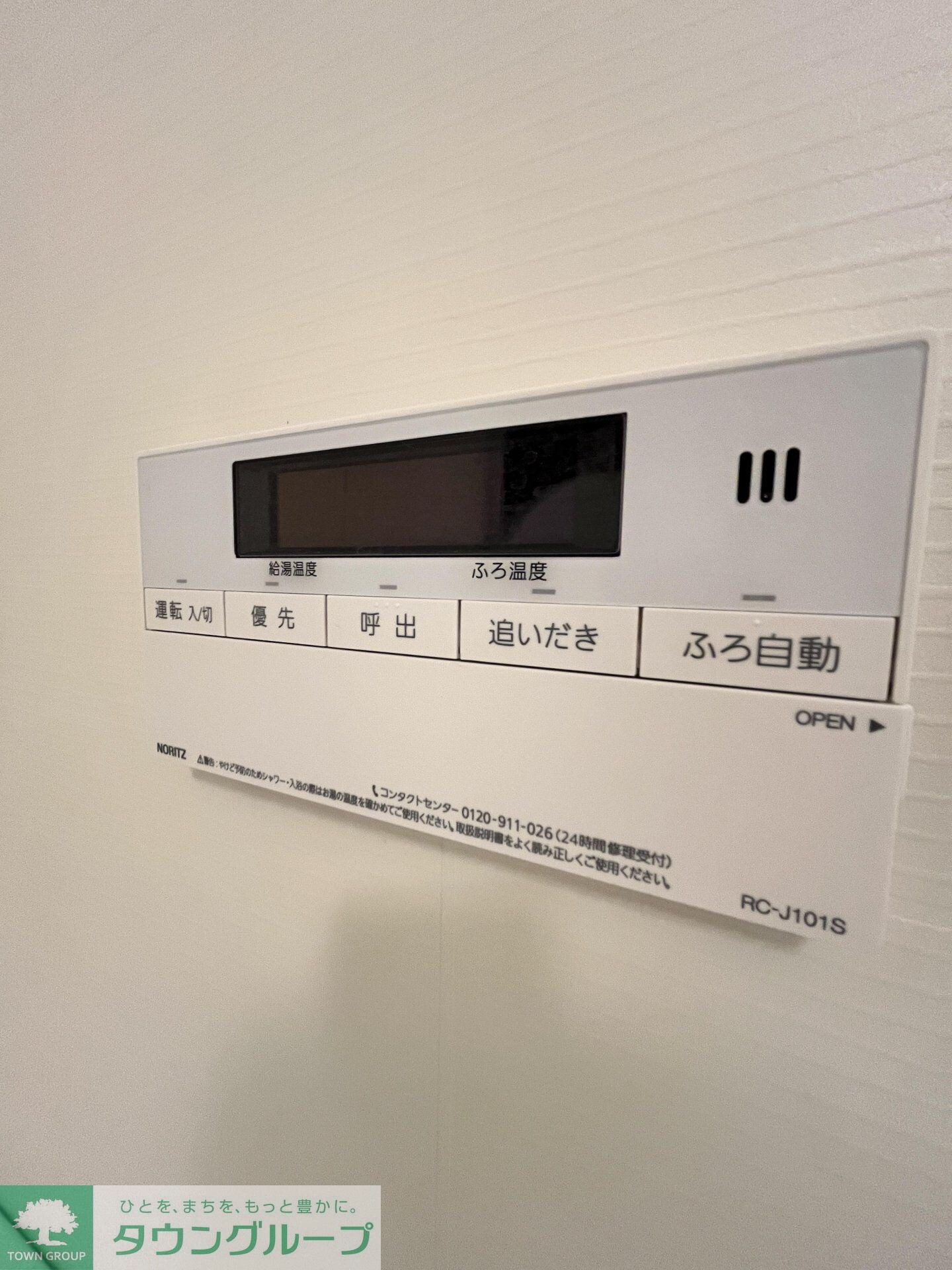 ルミーク本町イーストの物件内観写真