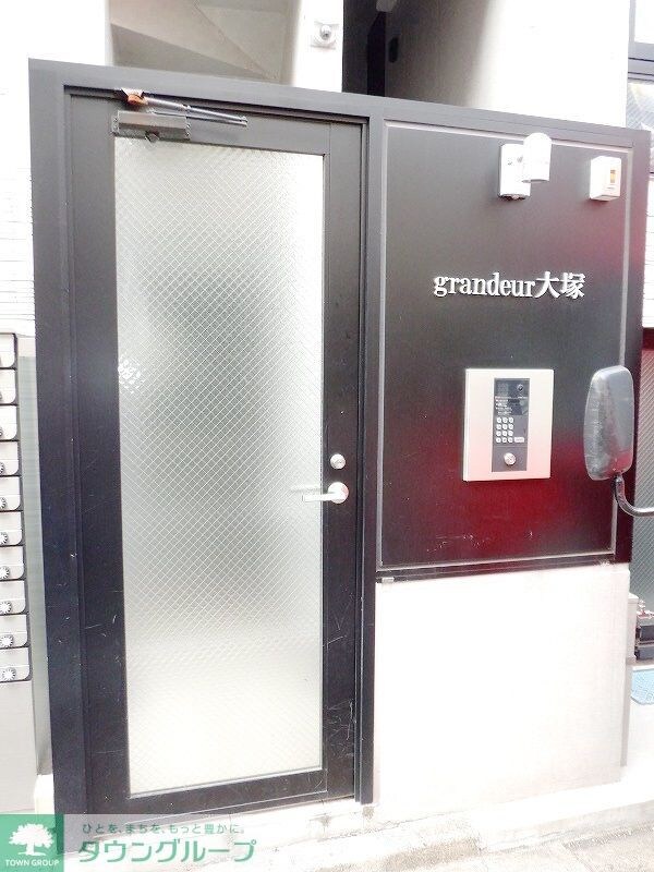 グランデュール大塚の物件内観写真