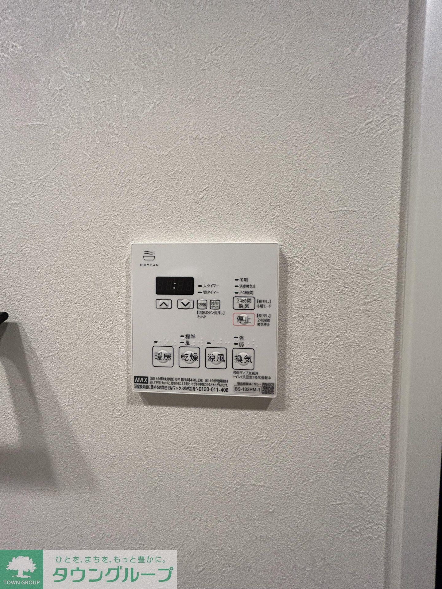 クロスレジデンス六義園の物件内観写真