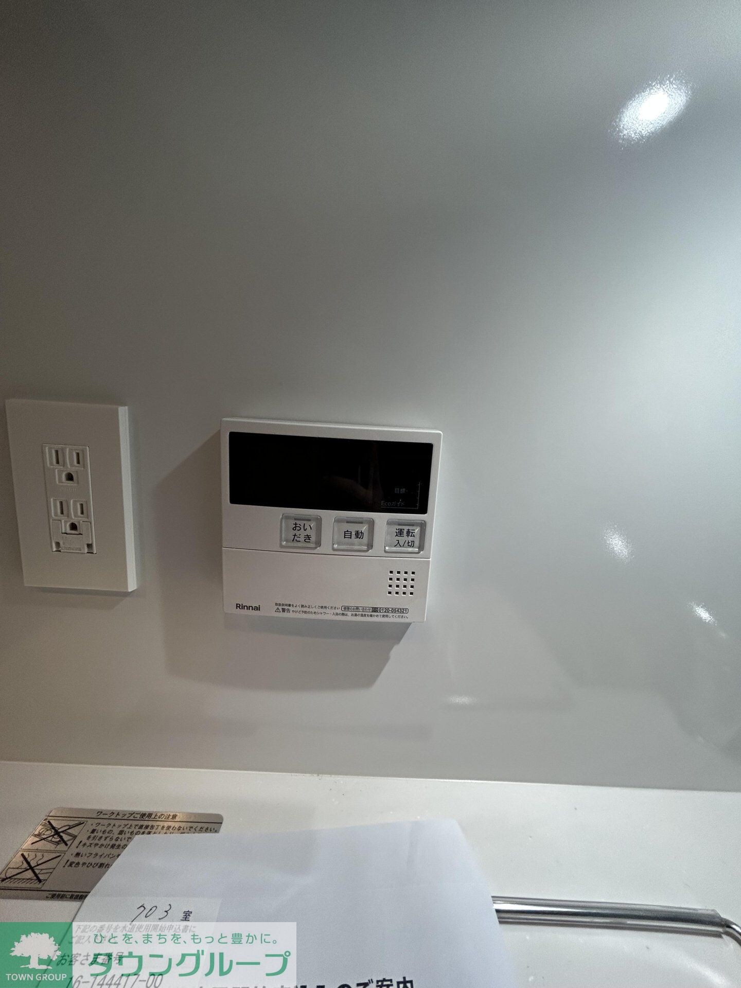 クロスレジデンス六義園の物件内観写真