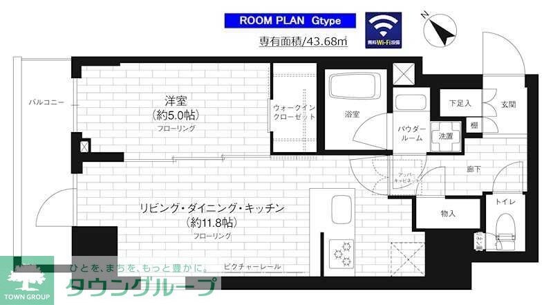 ステージグランデ台東根岸アジールコートの物件間取画像