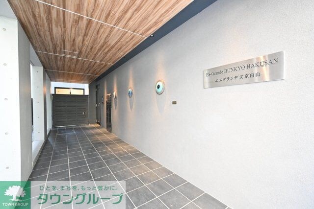 ES-Grande文京白山の物件内観写真