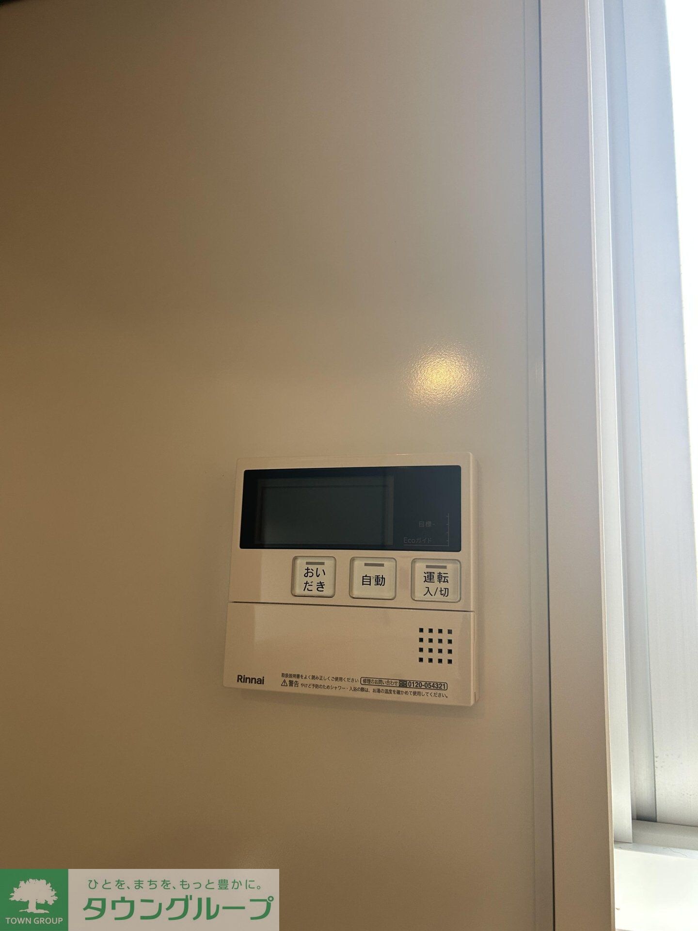 グランエール西日暮里の物件内観写真