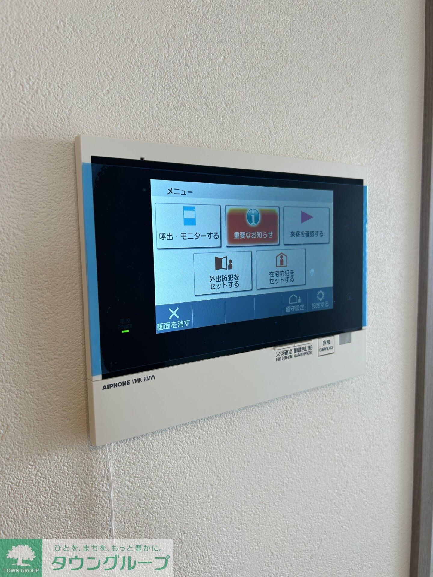 グランエール西日暮里の物件内観写真