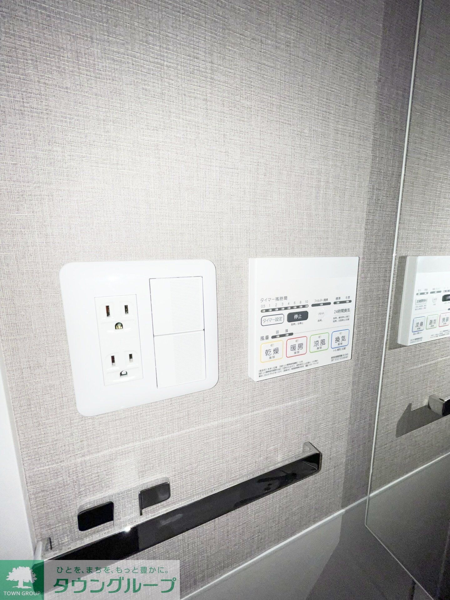 コンフォリア王子の物件内観写真