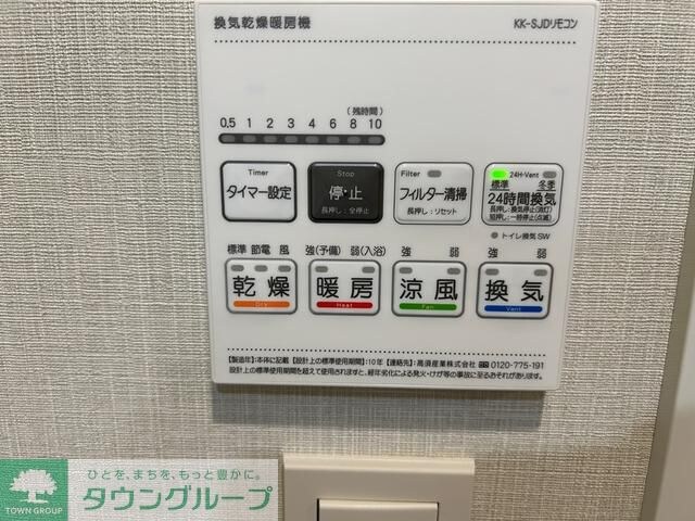 LIME RESIDENCE KAWAGUCHI EASTの物件内観写真