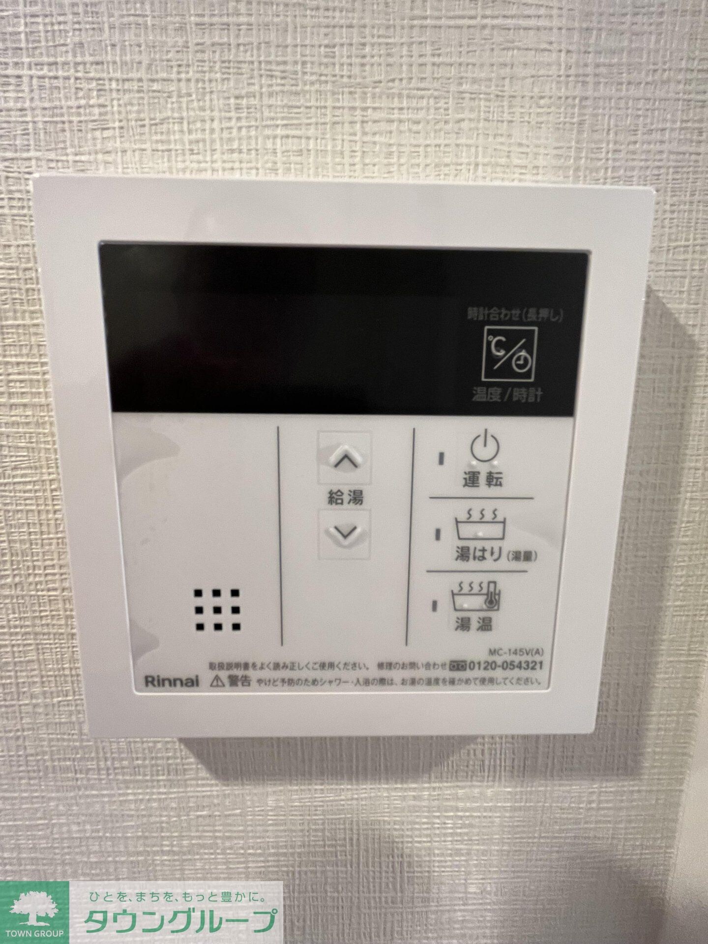 シーズンフラッツ新大塚の物件内観写真