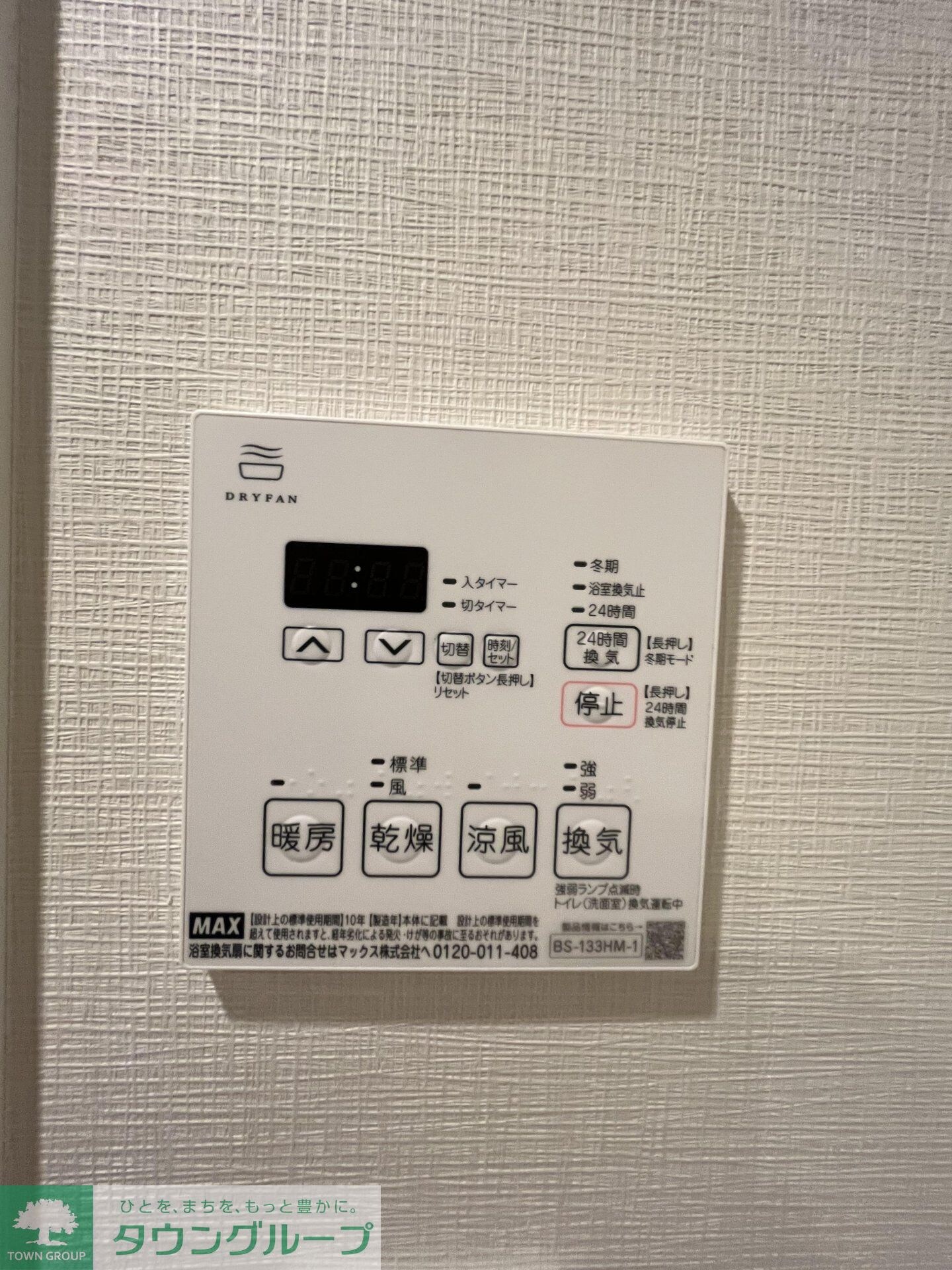 シーズンフラッツ新大塚の物件内観写真