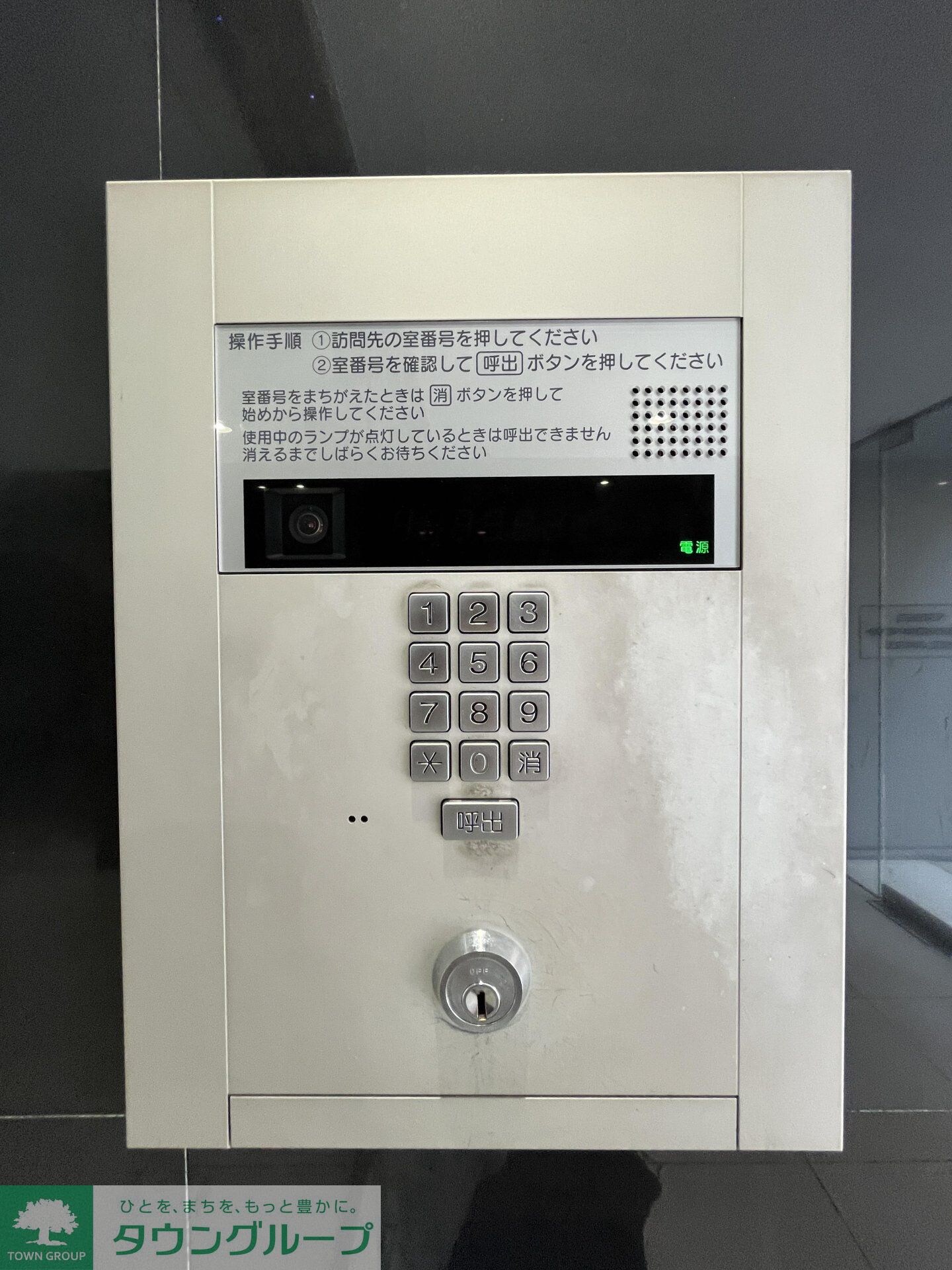 N-Stage板橋本町アジールコートの物件内観写真