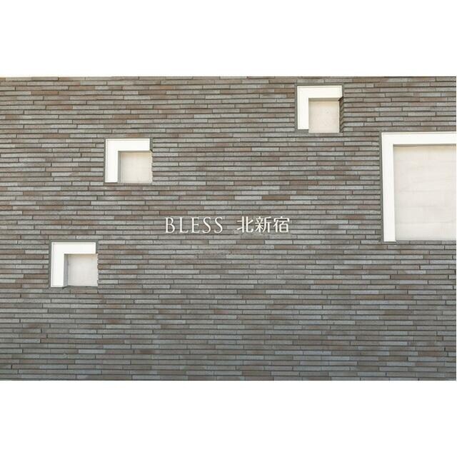 BLESS北新宿の物件内観写真