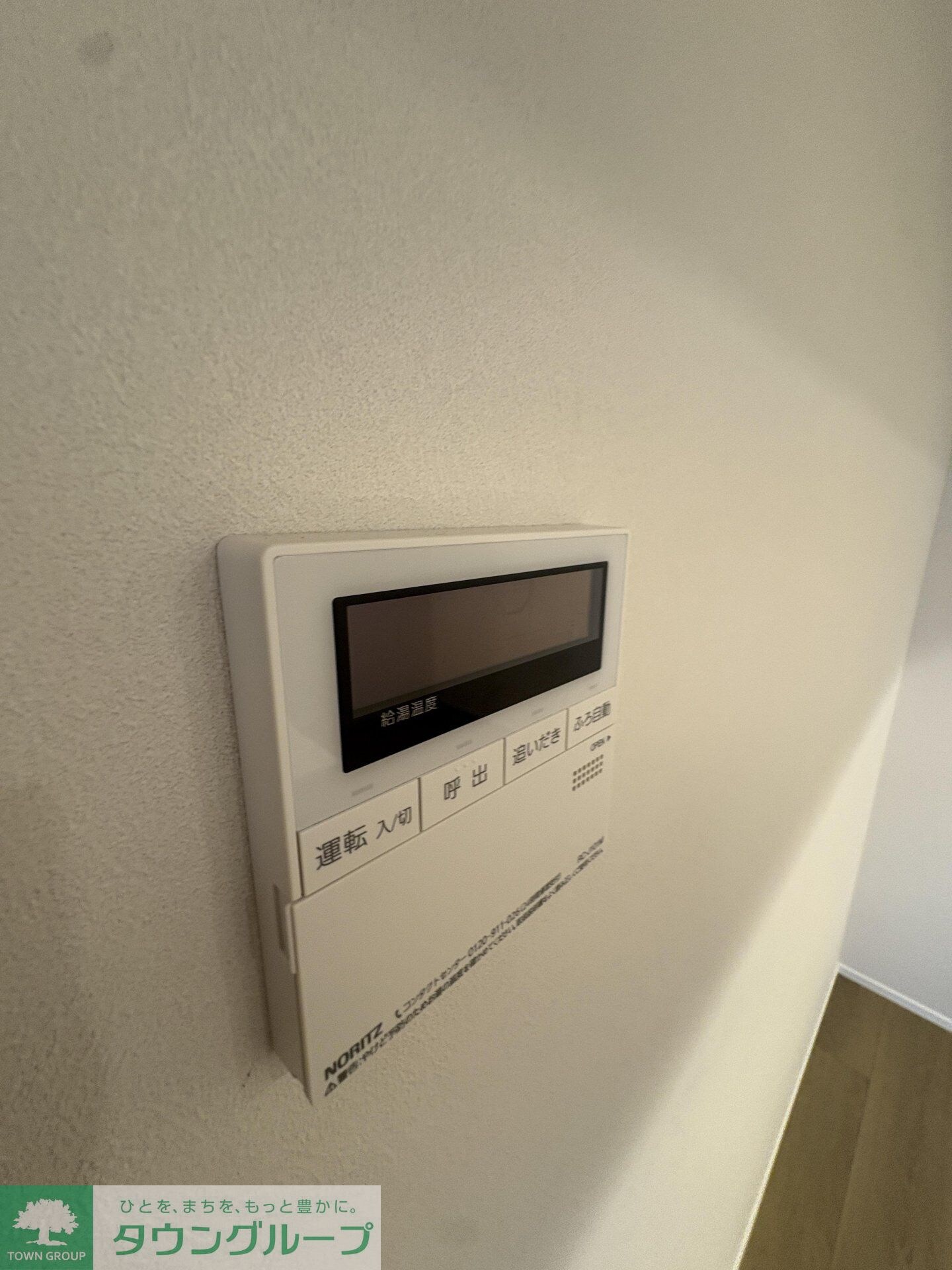 Prima Stellaの物件内観写真