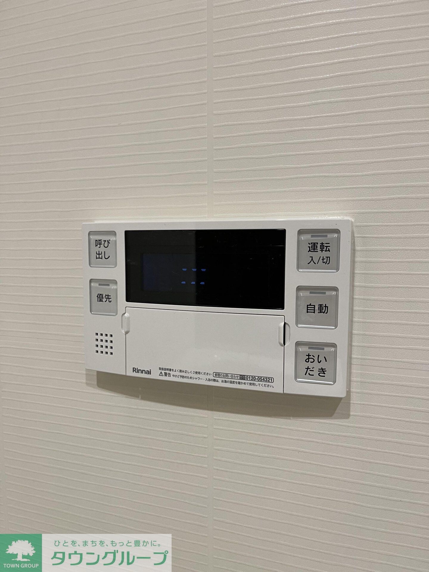 テラス駒込サウスの物件内観写真