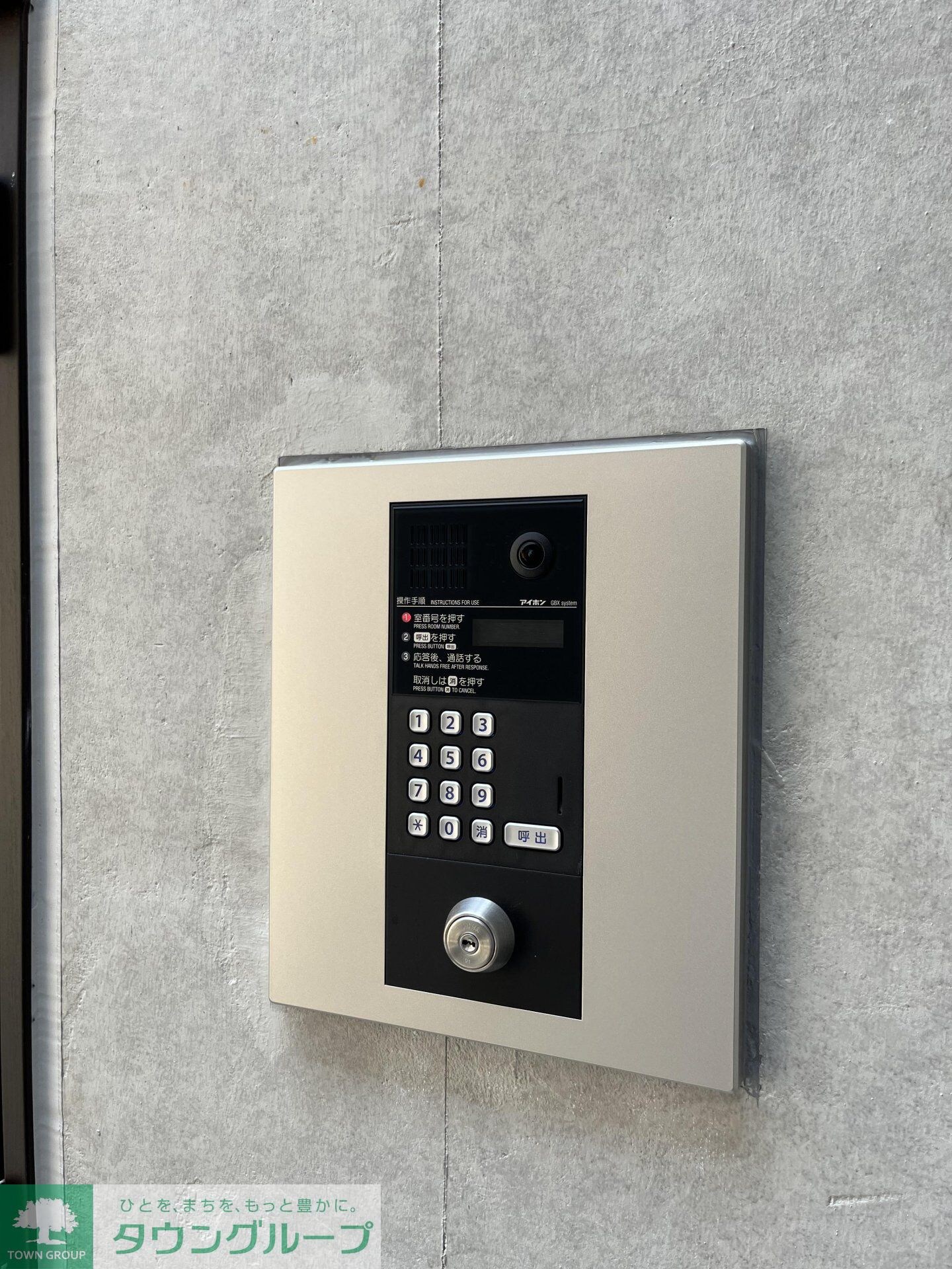 レピュア駒込レジデンスの物件内観写真