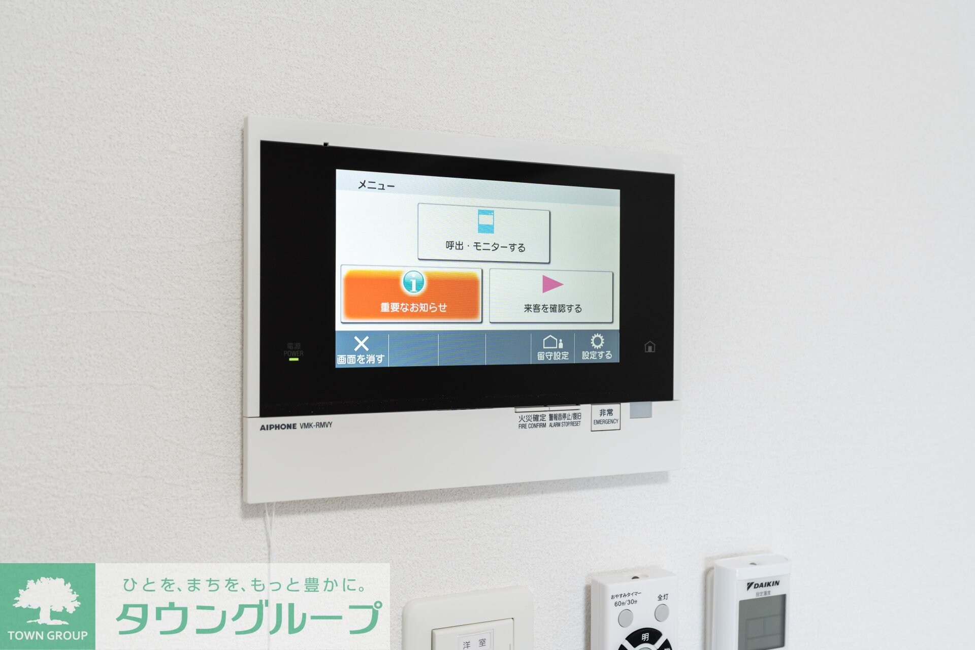 コンフォリア・リヴ北新宿の物件内観写真