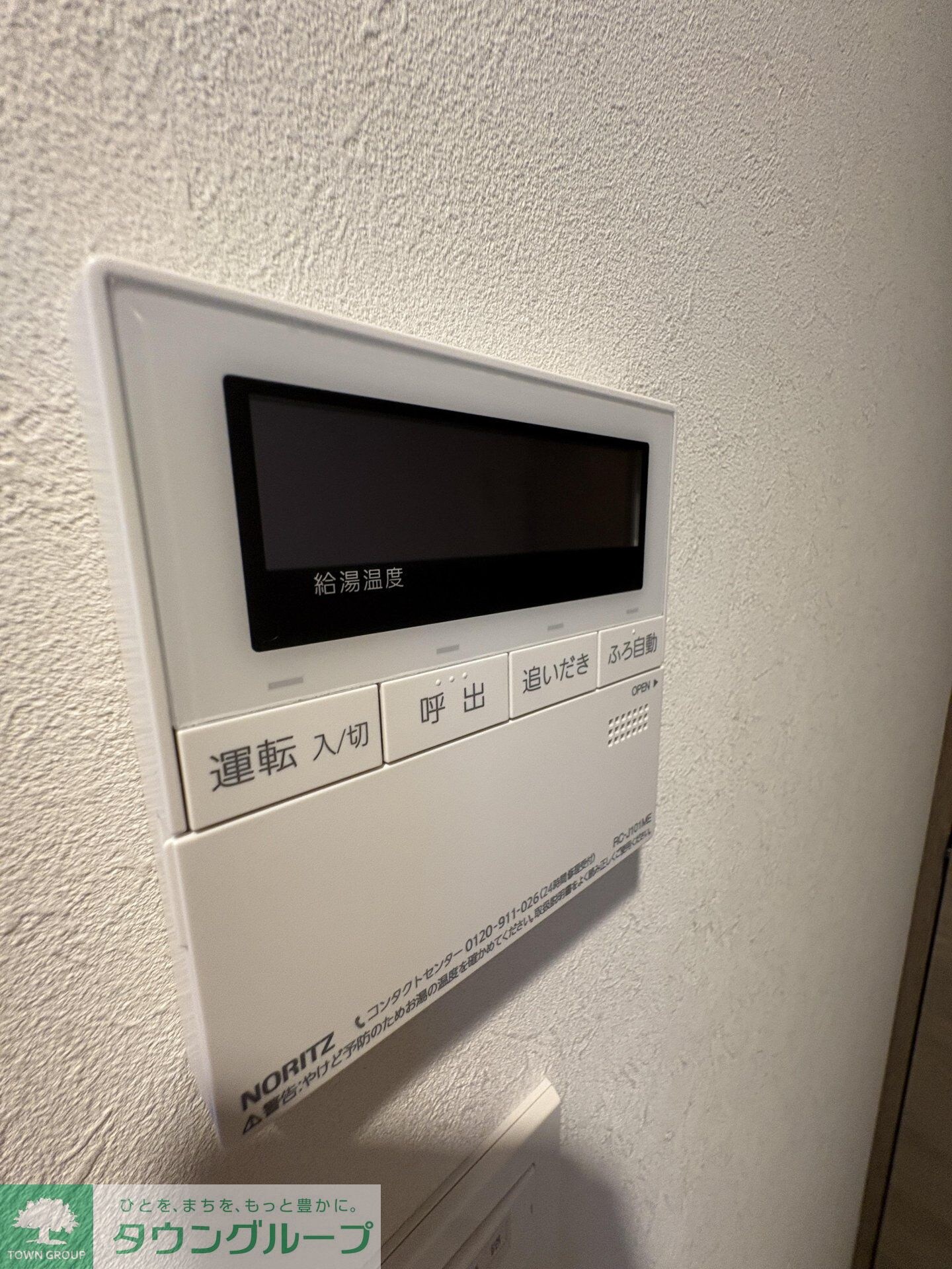 Prima Stellaの物件内観写真