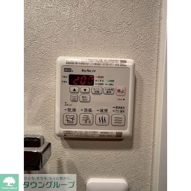 ウェルスクエア西新宿五丁目の物件内観写真