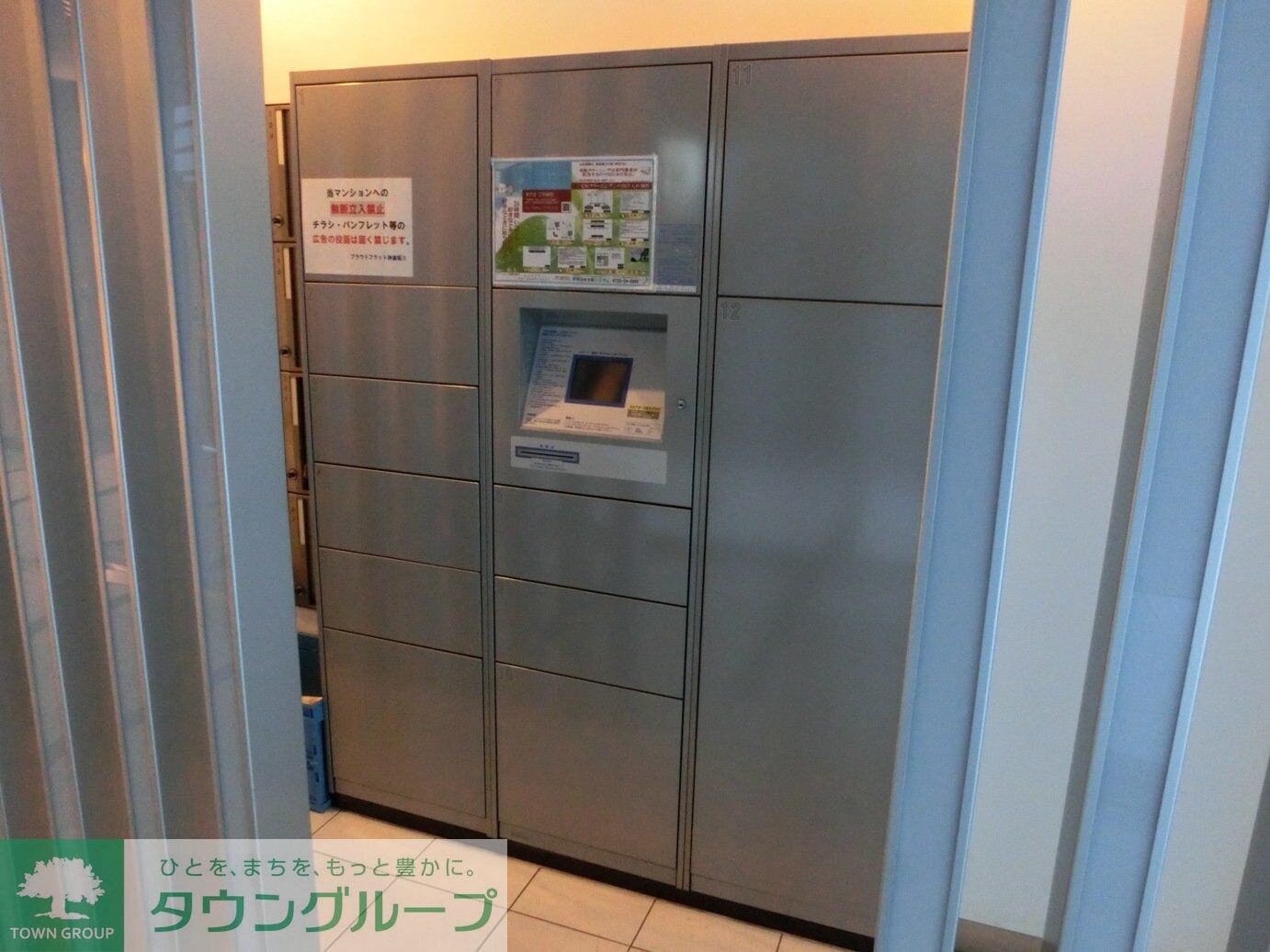 プラウドフラット神楽坂IIの物件内観写真