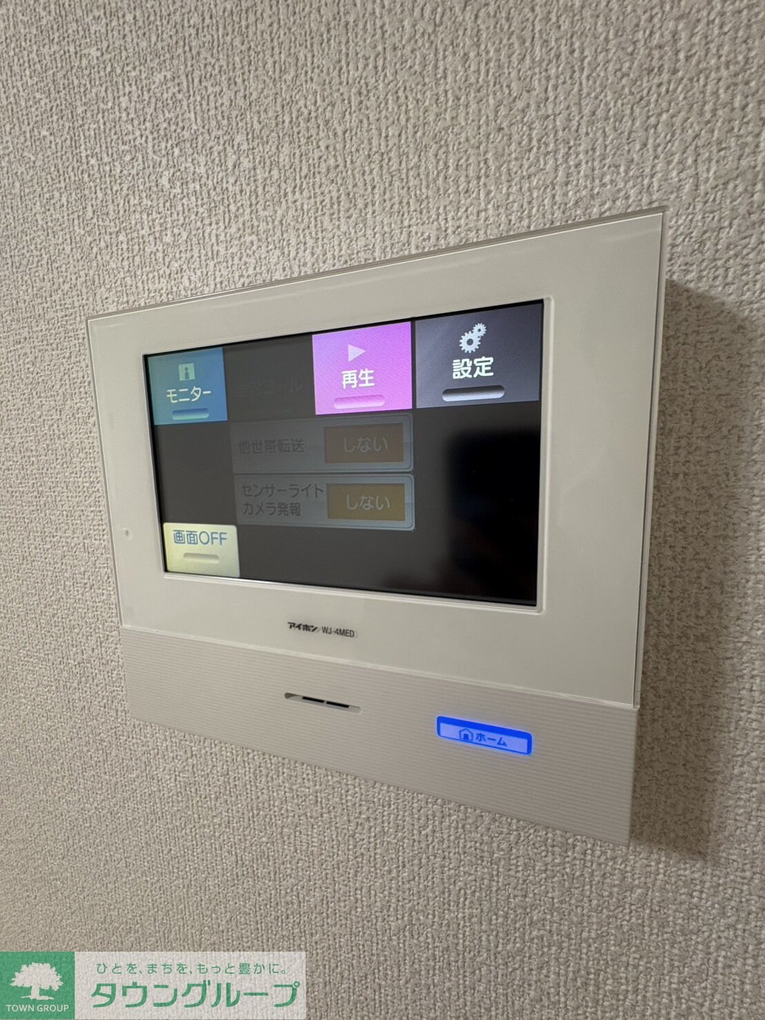 いづみニッテイ・ハイツ北新宿の物件内観写真