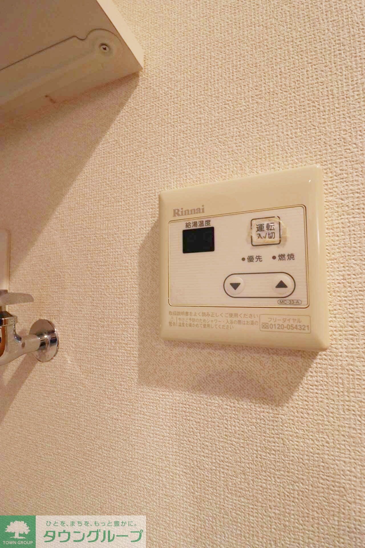 八景舎高円寺南Aの物件内観写真