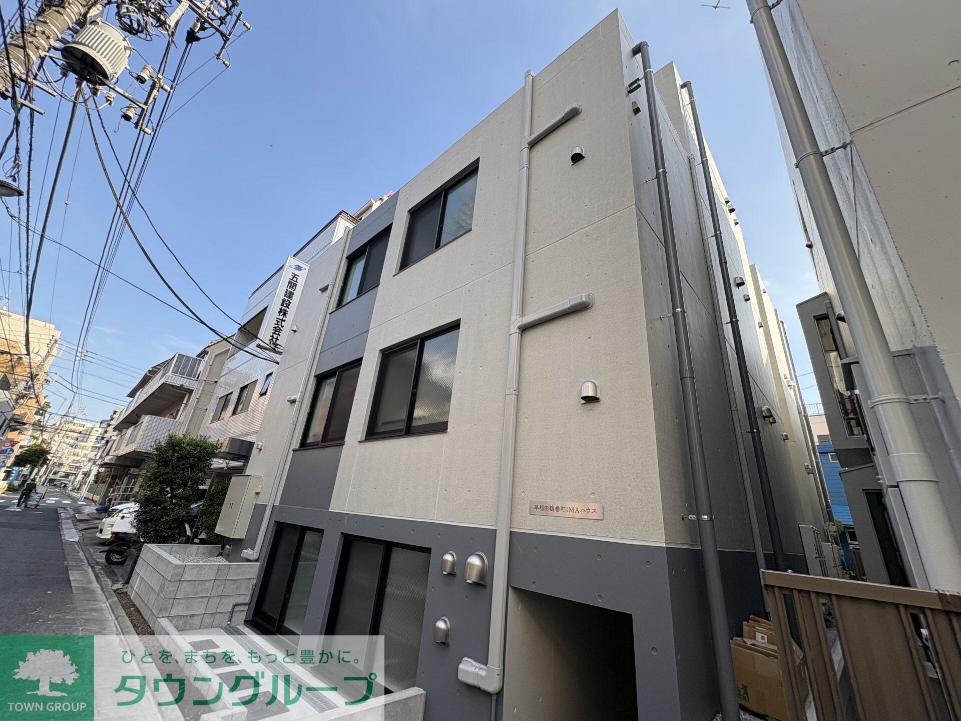 早稲田鶴巻町IMAハウスの物件内観写真