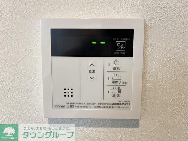 早稲田鶴巻町IMAハウスの物件内観写真