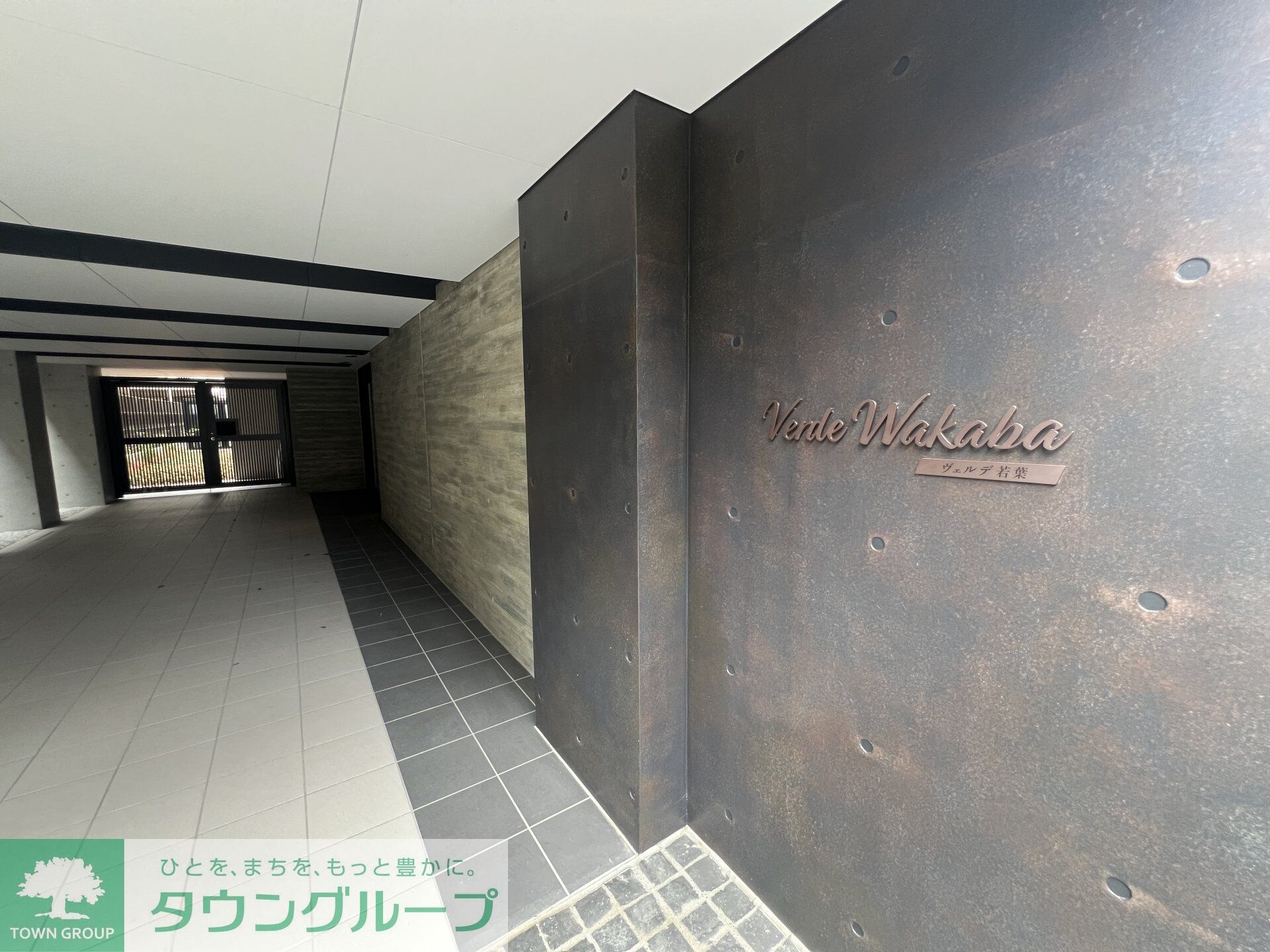 ヴェルデ若葉の物件内観写真