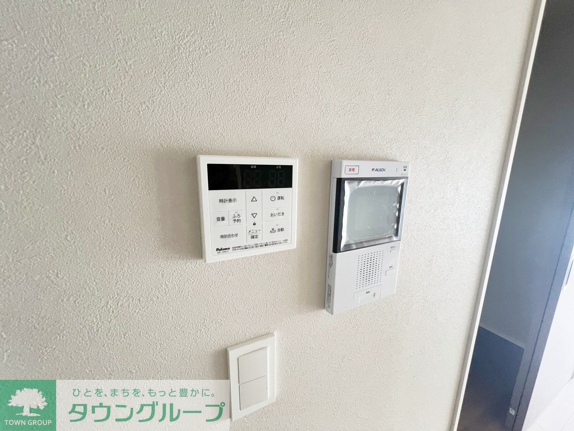 ヴェルデ若葉の物件内観写真