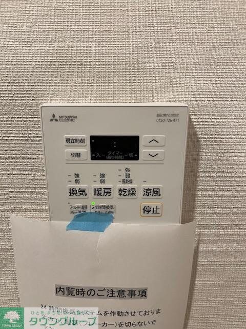 セジョリ中野富士見町の物件内観写真