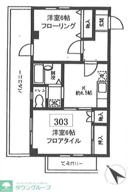 ブルーハイネス落合の物件間取画像